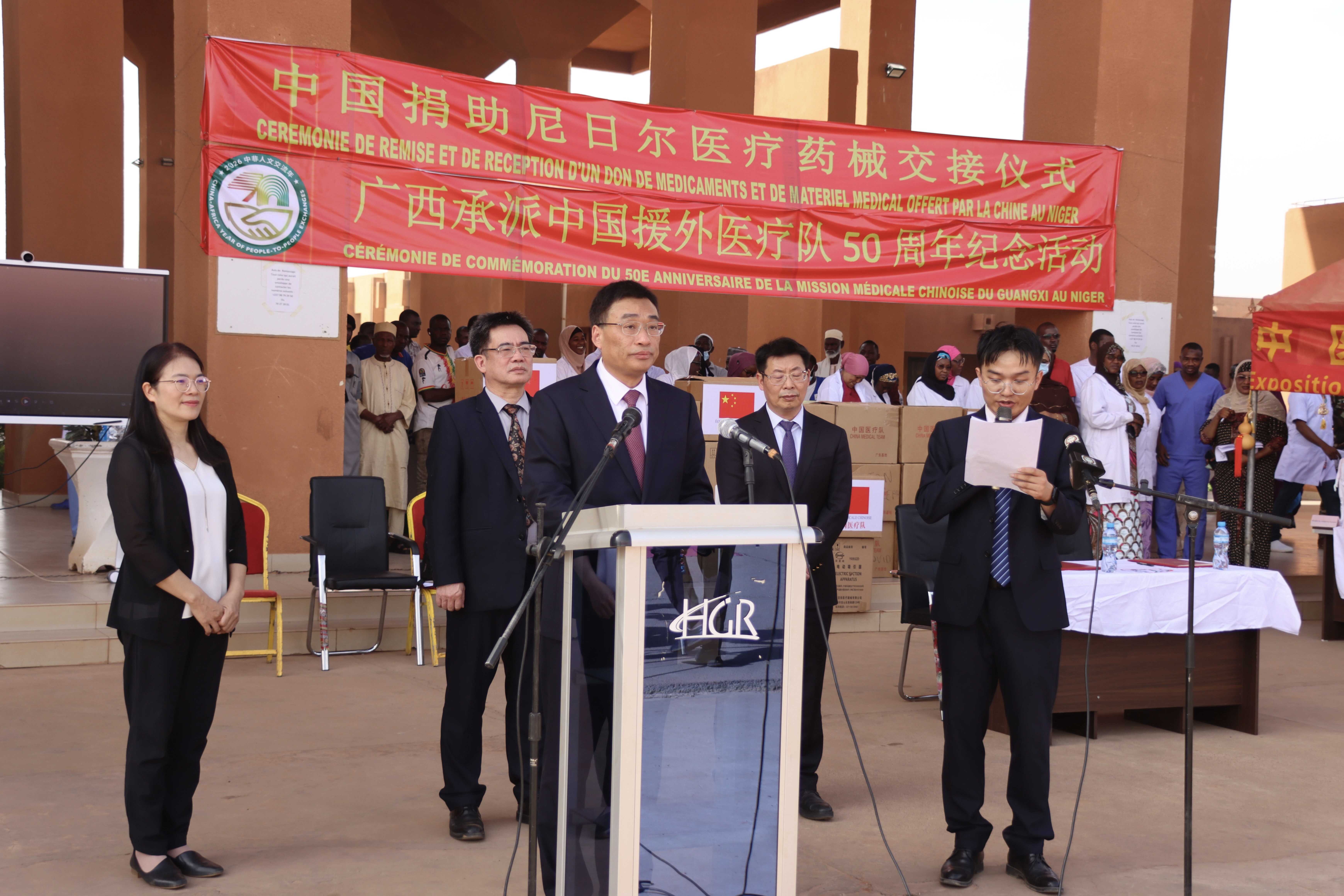 医疗队50周年庆祝活动2.jpg